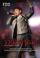 Yonatan Shainfeld Live In Tel Aviv (DVD)