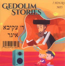 Gedolim Stories: Rabbi Akiva Eiger (MP3)