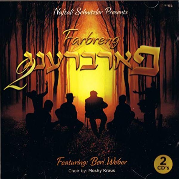 Farbreng 2 (CD)