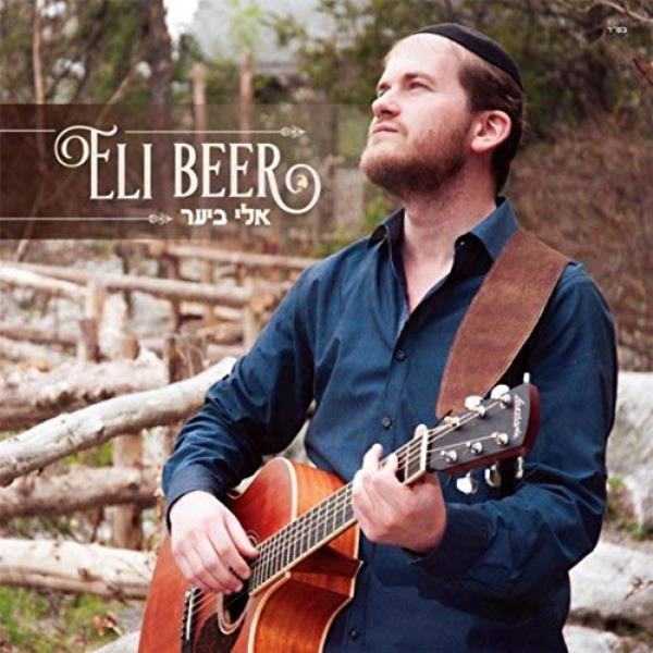 Eli Beer (CD)