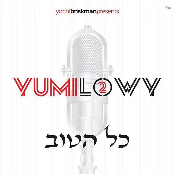 Yumi Lowy - Kol Hatov (CD)