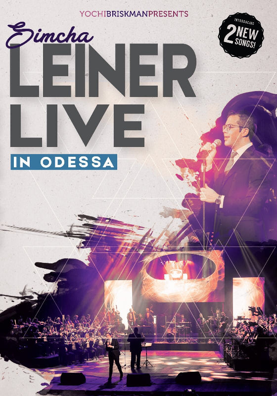 Simcha Leiner Live In Odessa (DVD)