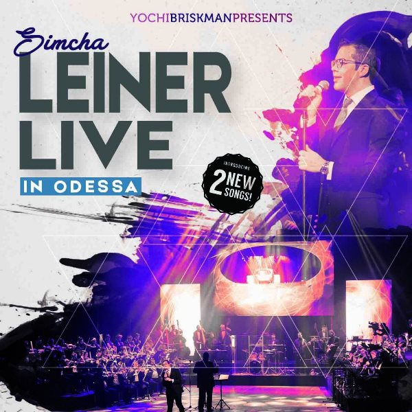 Simcha Leiner Live In Odessa (CD)