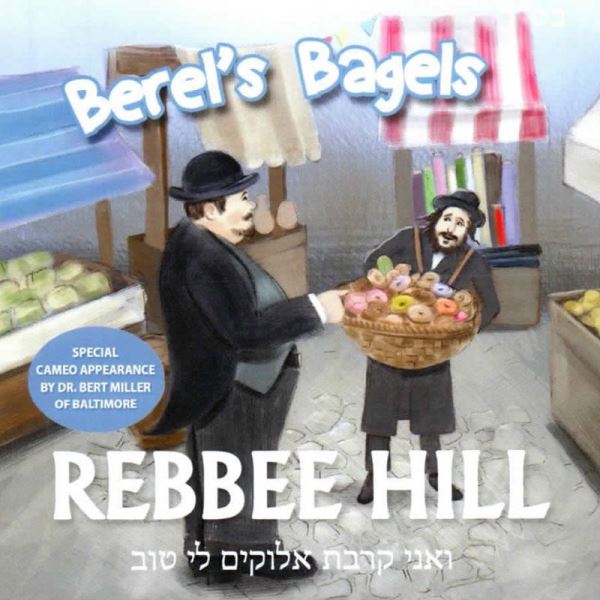 Berel's Bagels (CD)