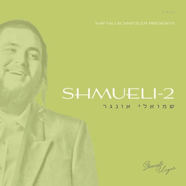 Shmueli 2 (CD)