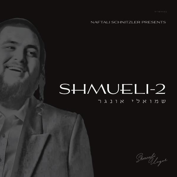 Shmueli 2 (CD)