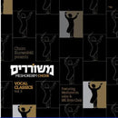 The Meshorerim Choir 3 (CD)