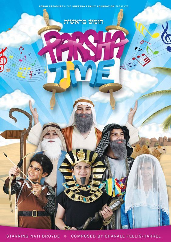 Parsha Time - Bereishis (DVD)