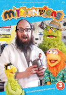 Mitzventions - Mitzvah Themed Inventions (DVD)