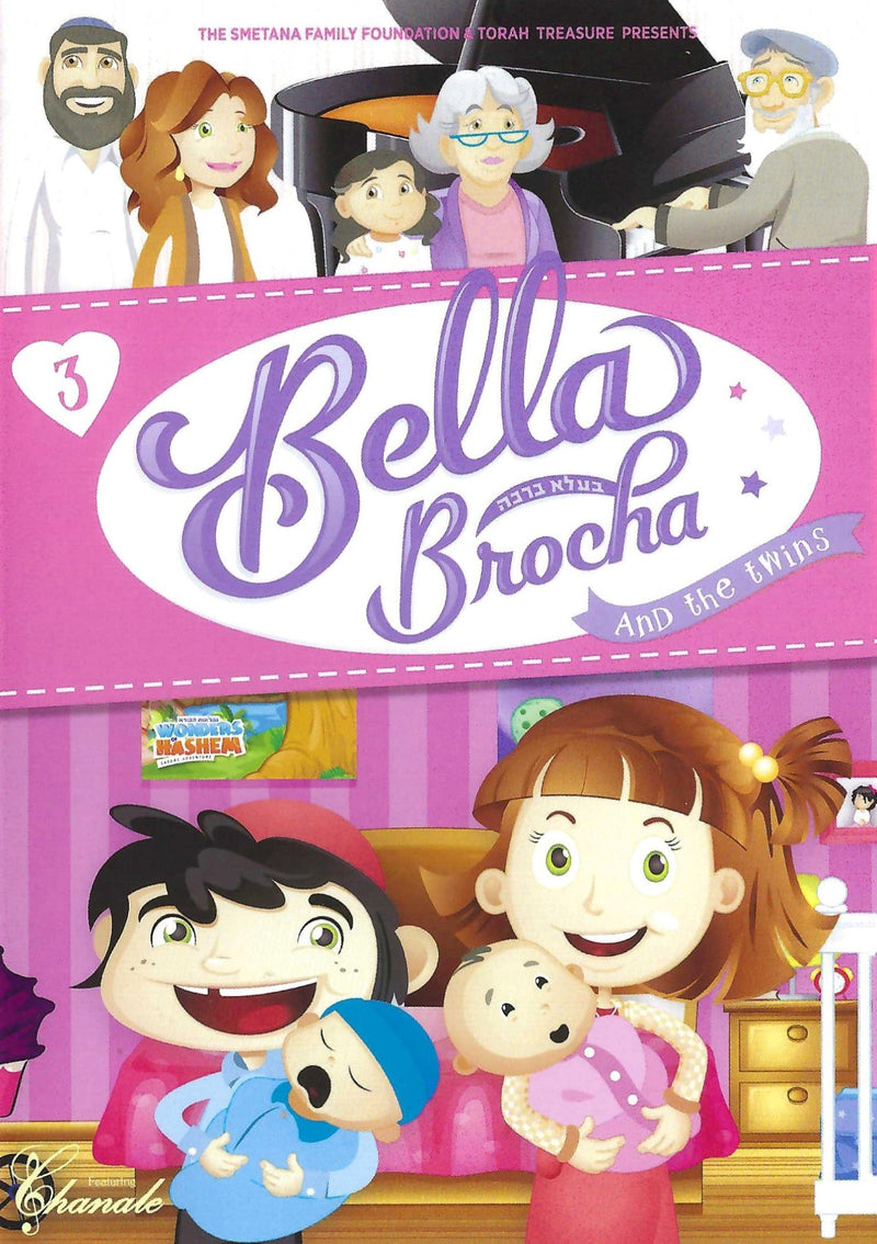 Bella Brocha And The Twins [For Women & Girls Only] (DVD)