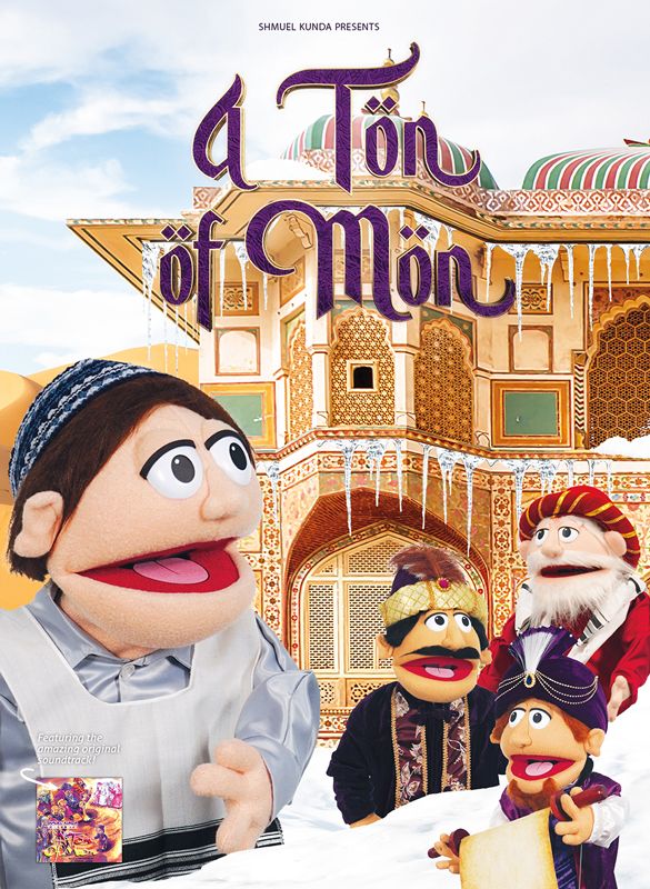 A Ton of Mon (DVD)