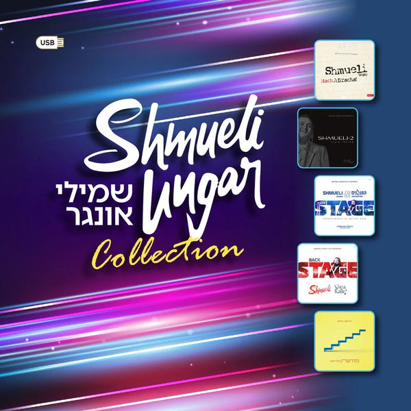 The Shmueli Ungar Collection (USB)
