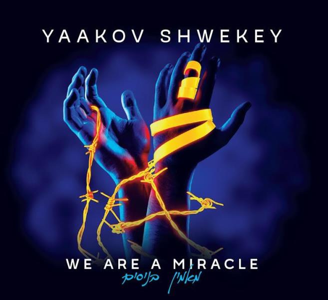 Yaakov Shwekey - We Are A Miracle (CD)
