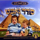 Ich Hub Leib Di Heilige Seder Nacht (CD & Book) *I can't find the Book