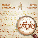 Michoel Schnitzler - A Nekidele (CD)