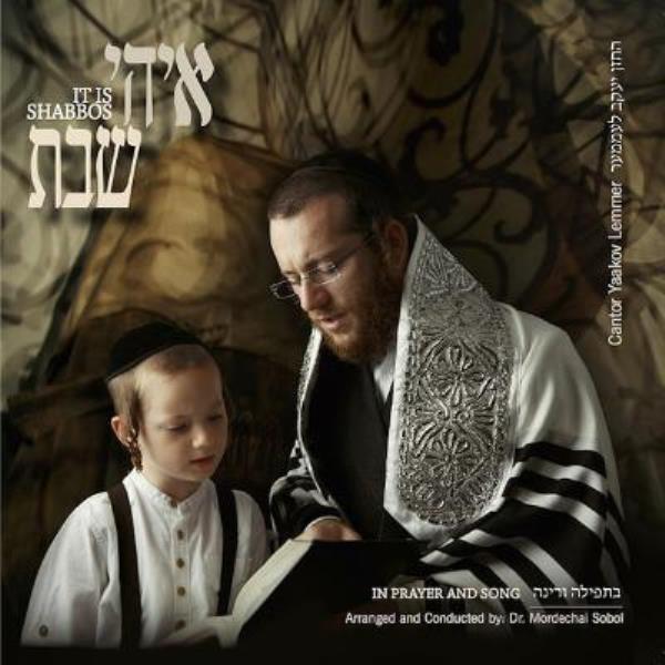 Yaakov Lemmer - It Is Shabbos (CD)