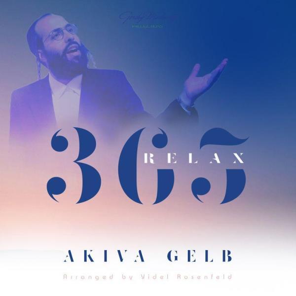 Relax 365 - Akiva Gelb (CD)