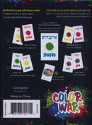 Color War - Uno Game