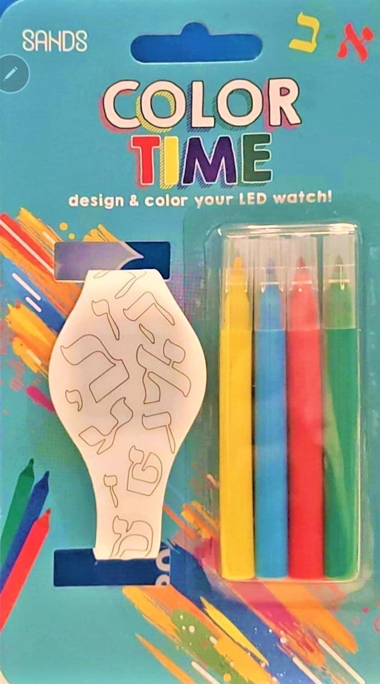 Color Time Watch – Judaica Plaza