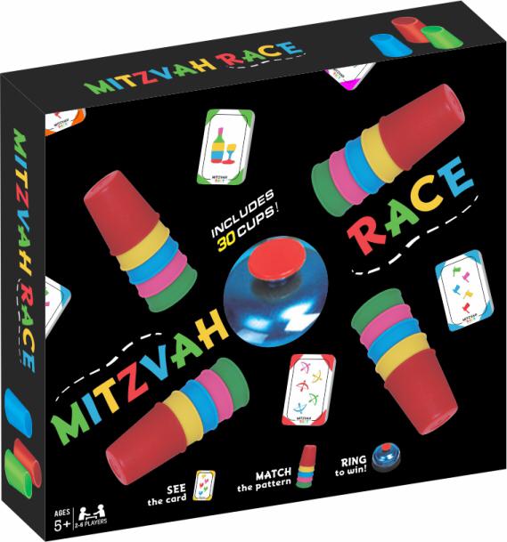 Mitzvah Race Game