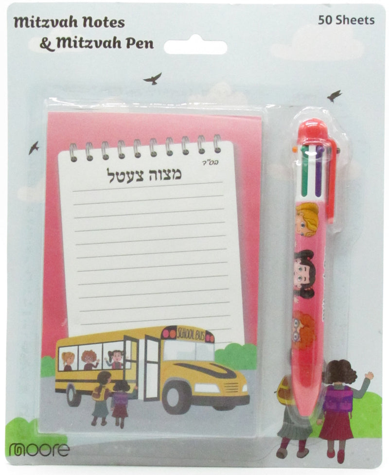 Mitzvah Notes & Mitzvah Pen (50 Sheets)