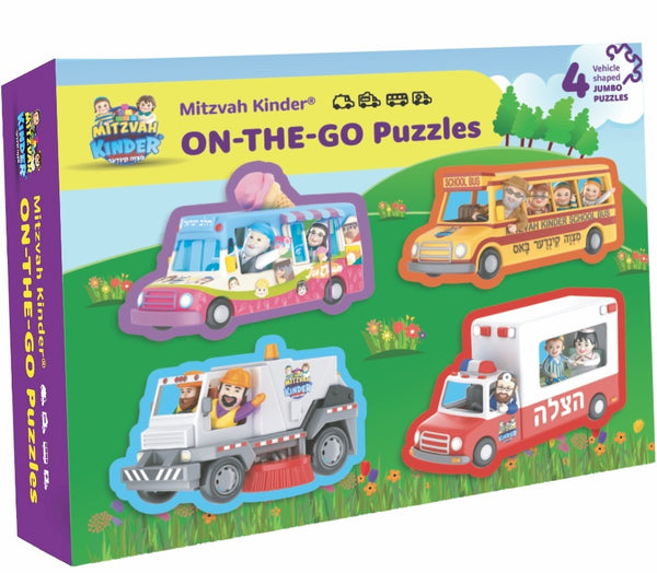 Mitzvah Kinder: On-The-Go Puzzles