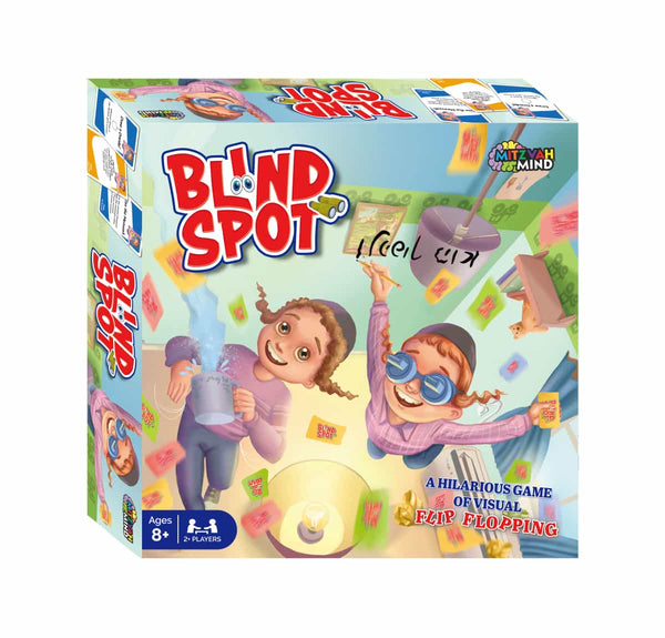 Blind Spot Game