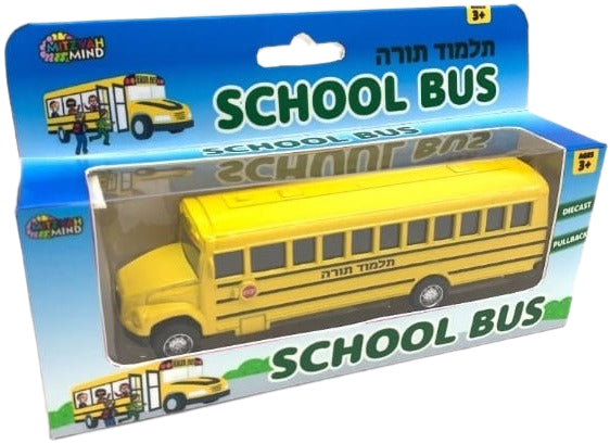 Yeshiva School Bus - Mini