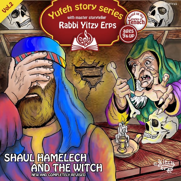Shaul Hamelech And The Witch (CD)