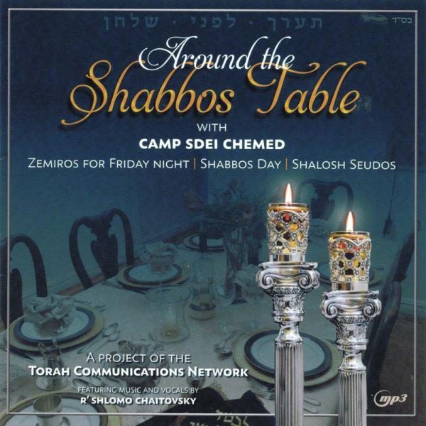 Around The Shabbos Table (MP3)