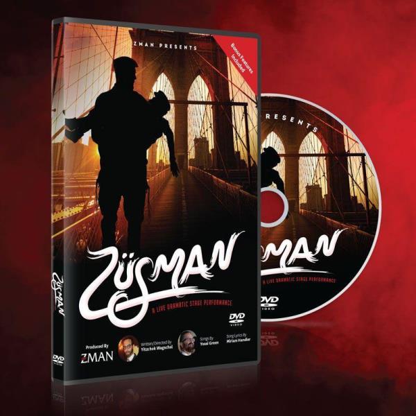 Zusman: A Live Dramatic Stage Performance (DVD)