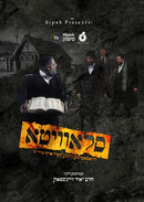 Slavita [Yiddish] [Video] (USB)