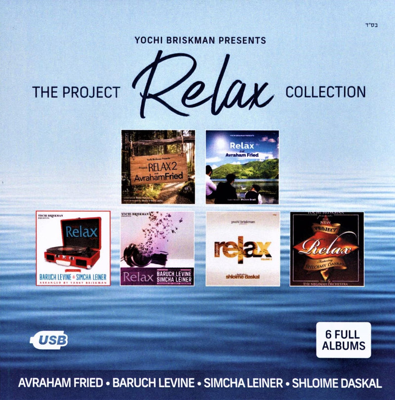 The Project Relax Collection (USB)