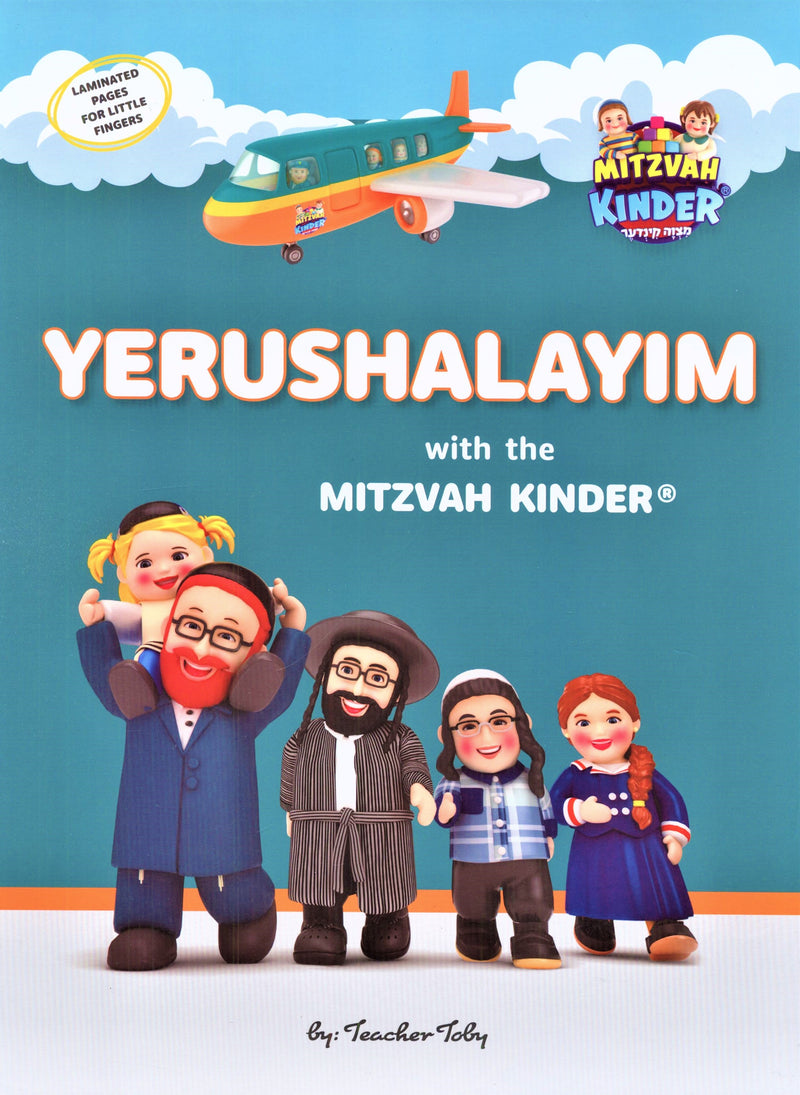 Yerushalayim With The Mitzvah Kinder