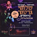 Shloime Gertner in Jerusalem [Video] (USB)