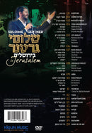 Shloime Gertner in Jerusalem [Video] (USB)