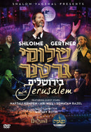 Shloime Gertner in Jerusalem [Video] (USB)