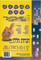 Lehadlik Ner Chanukah [Yiddish] (MP3)