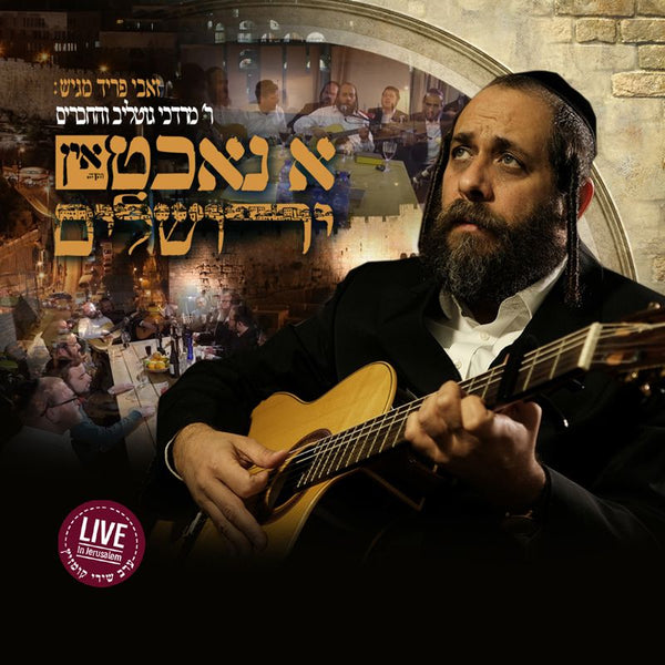 R' Mordechai Gottlieb - A Nacht in Yerushalayim