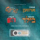 YiddishPlays MP3 Collection 2 (USB)