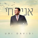 Uri Davidi - Ani Chai (USB)