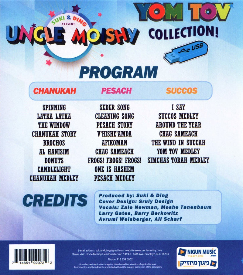 Uncle Moishy Yom Tov Music Collection! (USB)
