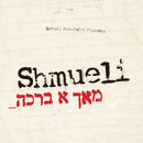 Mach A Beracha - Shmueli Ungar (CD)