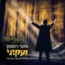 Zoakti - Moti Rotman (CD)