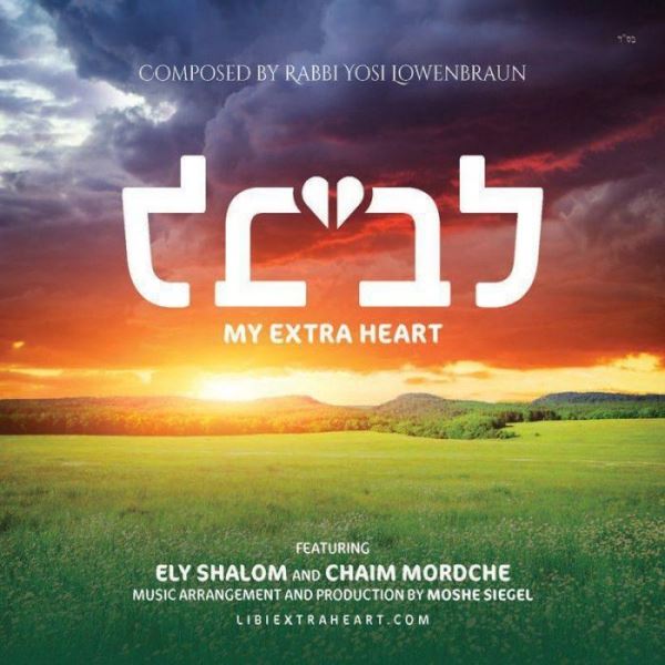 Libi - My Extra Heart (CD)