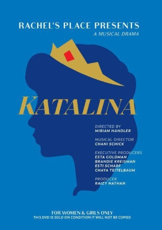 Katalina [For Women & Girls Only] (DVD)