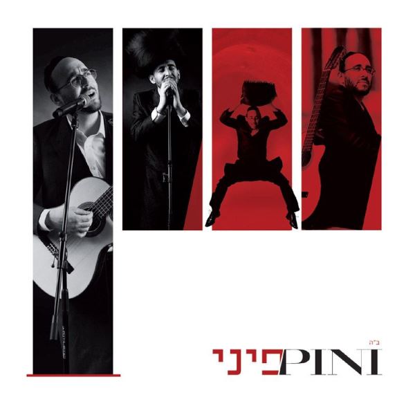 Pini (CD)