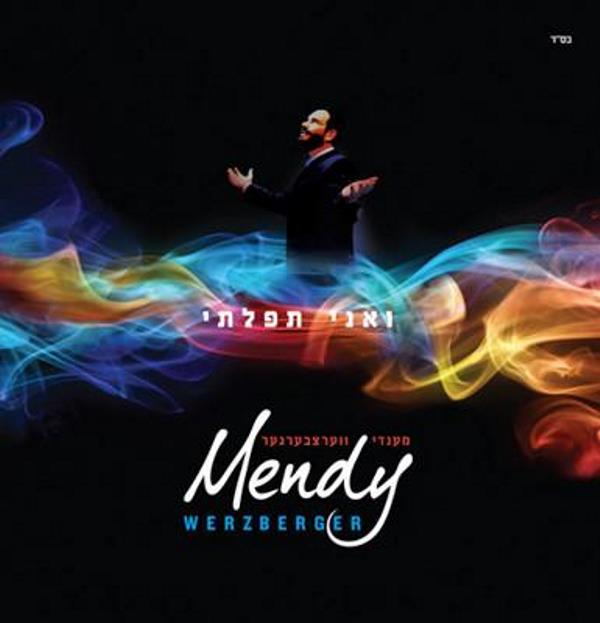 Mendy Werzberger - Va'ani Tefilosi (CD)