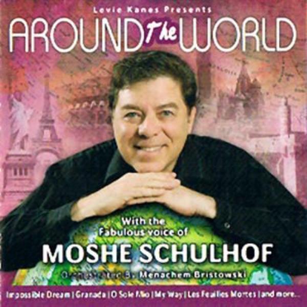 Around The World (CD)