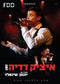 Itzik Dadya Live (DVD)